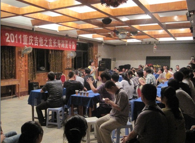 夏令营师生联谊晚会